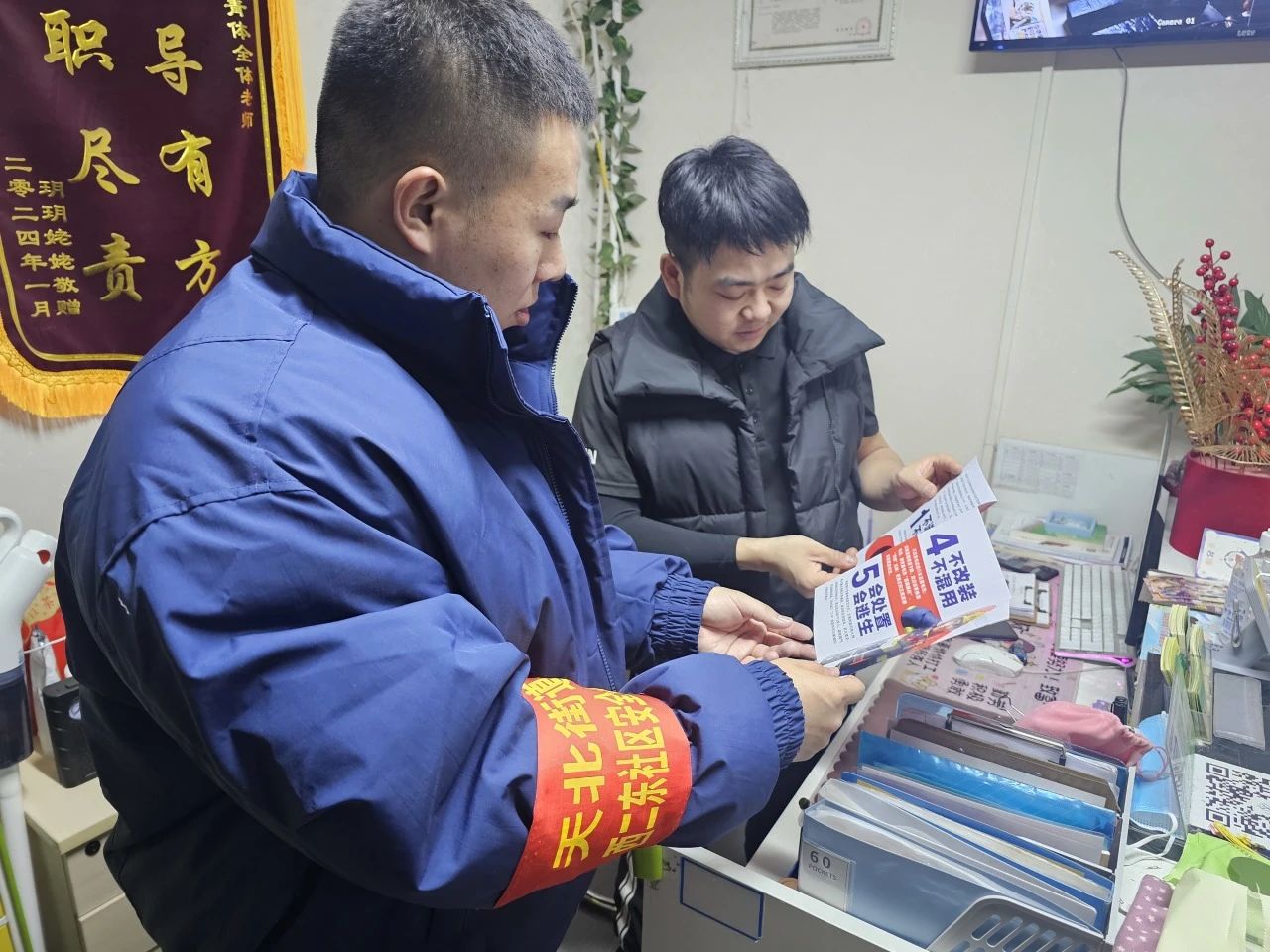 微信图片_20250305110345.jpg