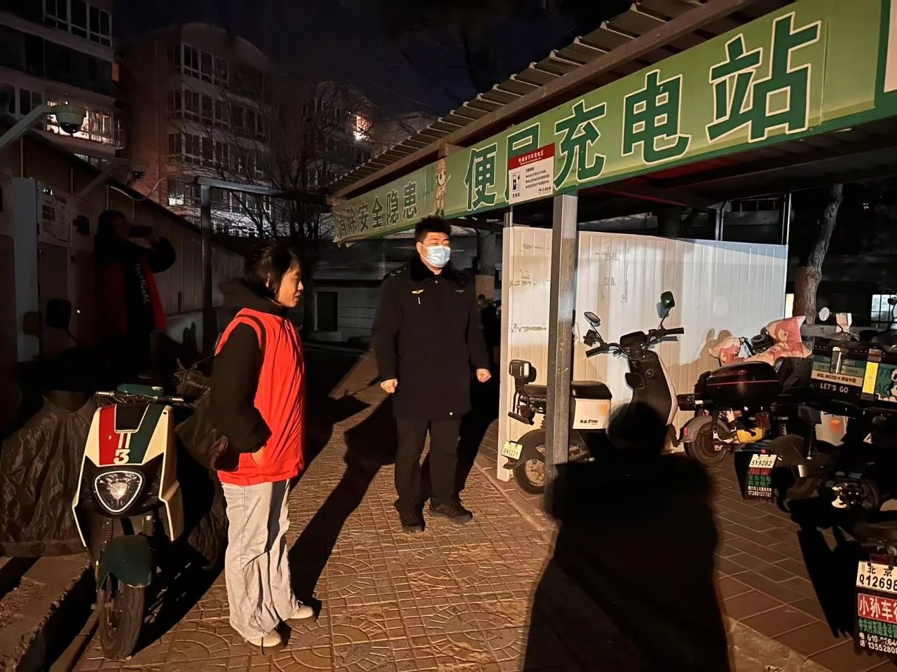 微信图片_20250305110350.jpg