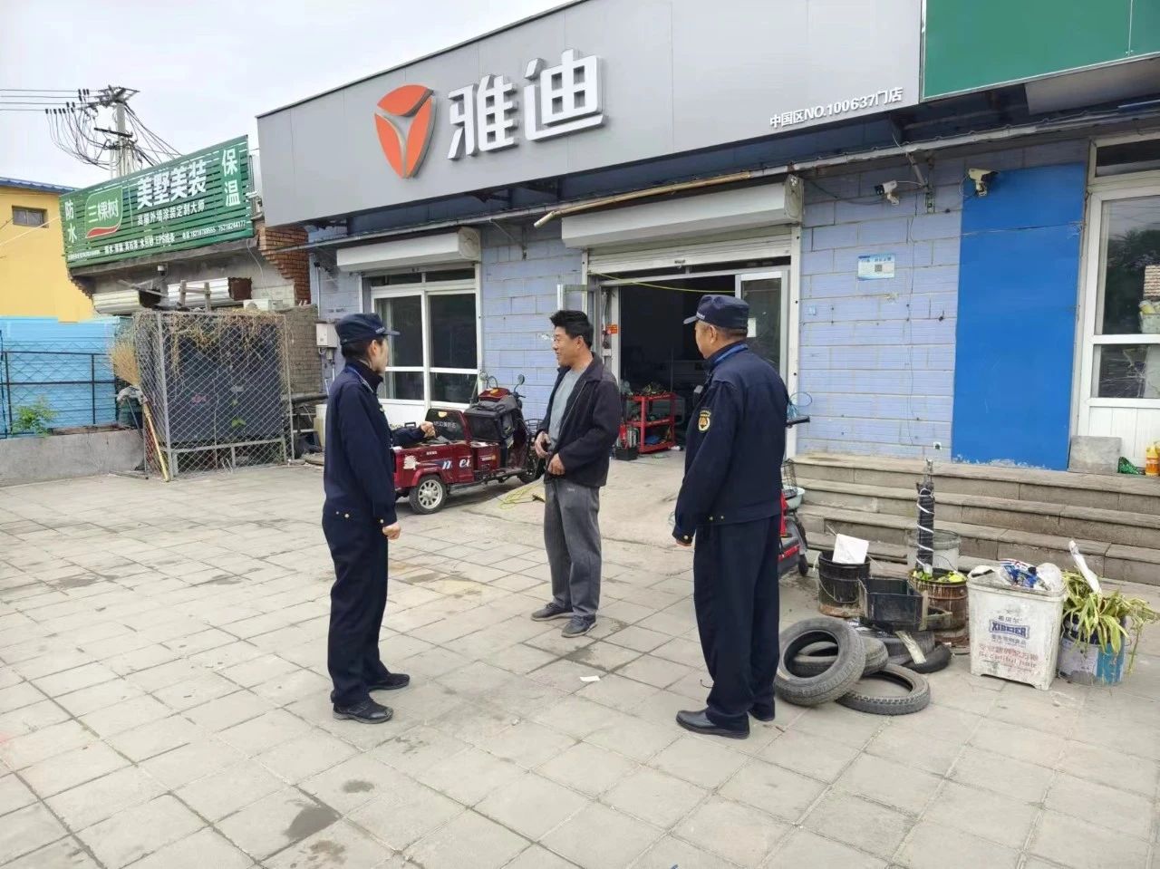微信图片_20250306094007.jpg