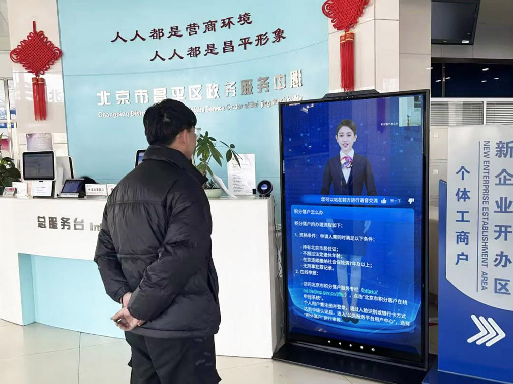微信图片_20250307175857.png