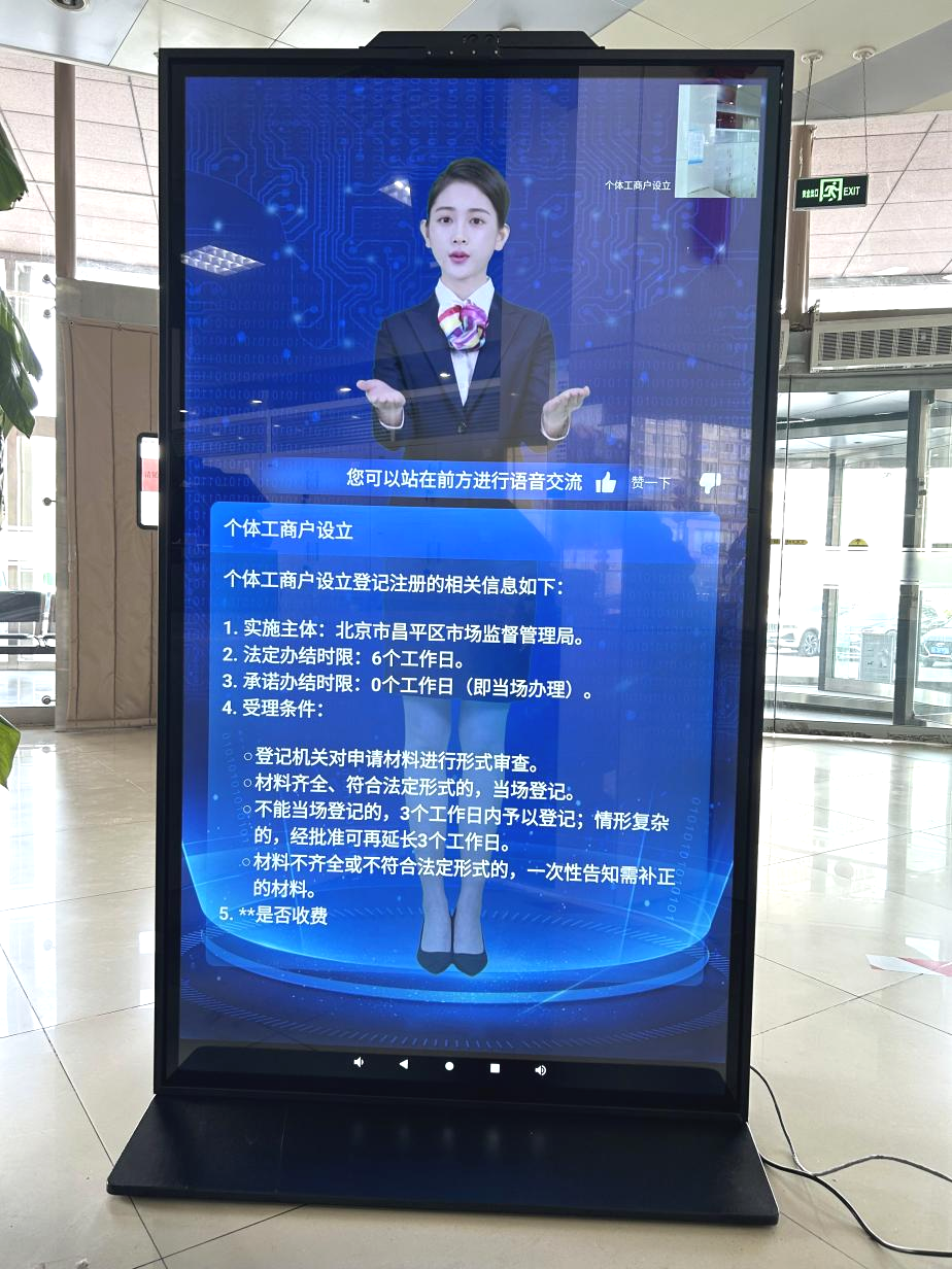 微信图片_20250307175854.png
