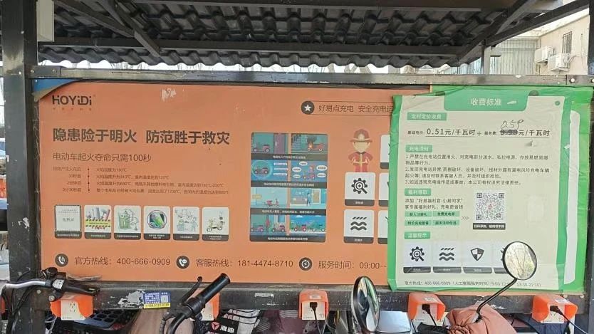 微信图片_20250308142224.jpg