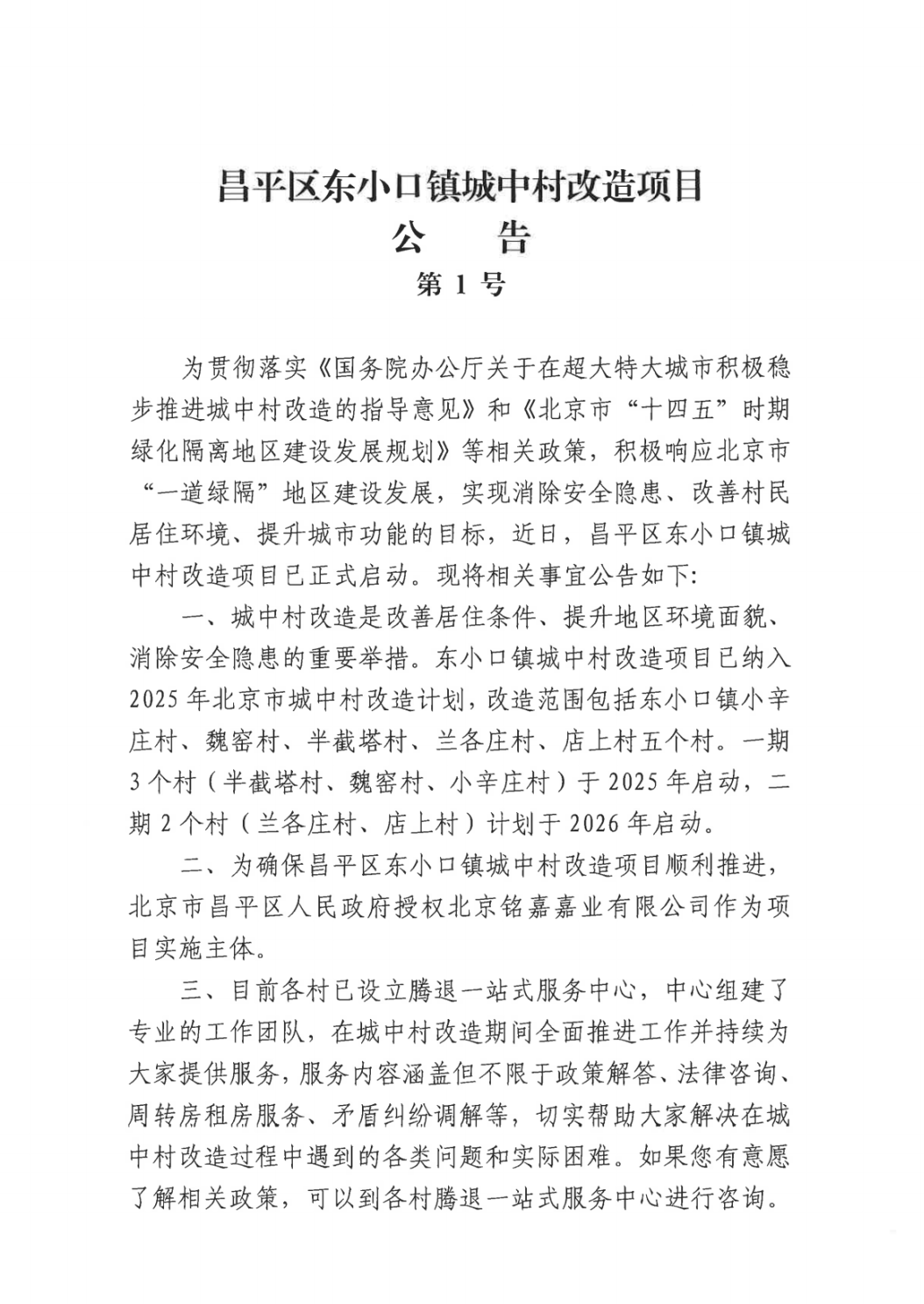 微信图片_20250317164229.png