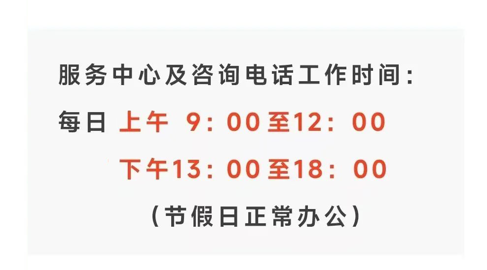 微信图片_20250317164328.png