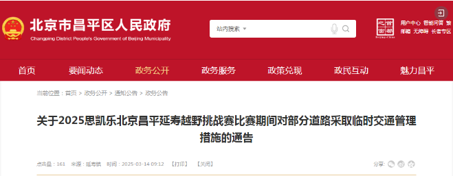 微信图片_20250317172805.png