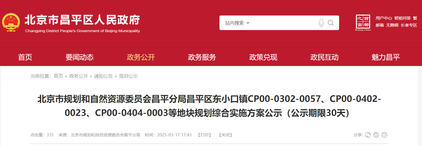微信图片_20250320112450.png