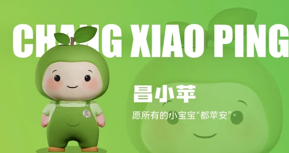 小苹jpg.jpg