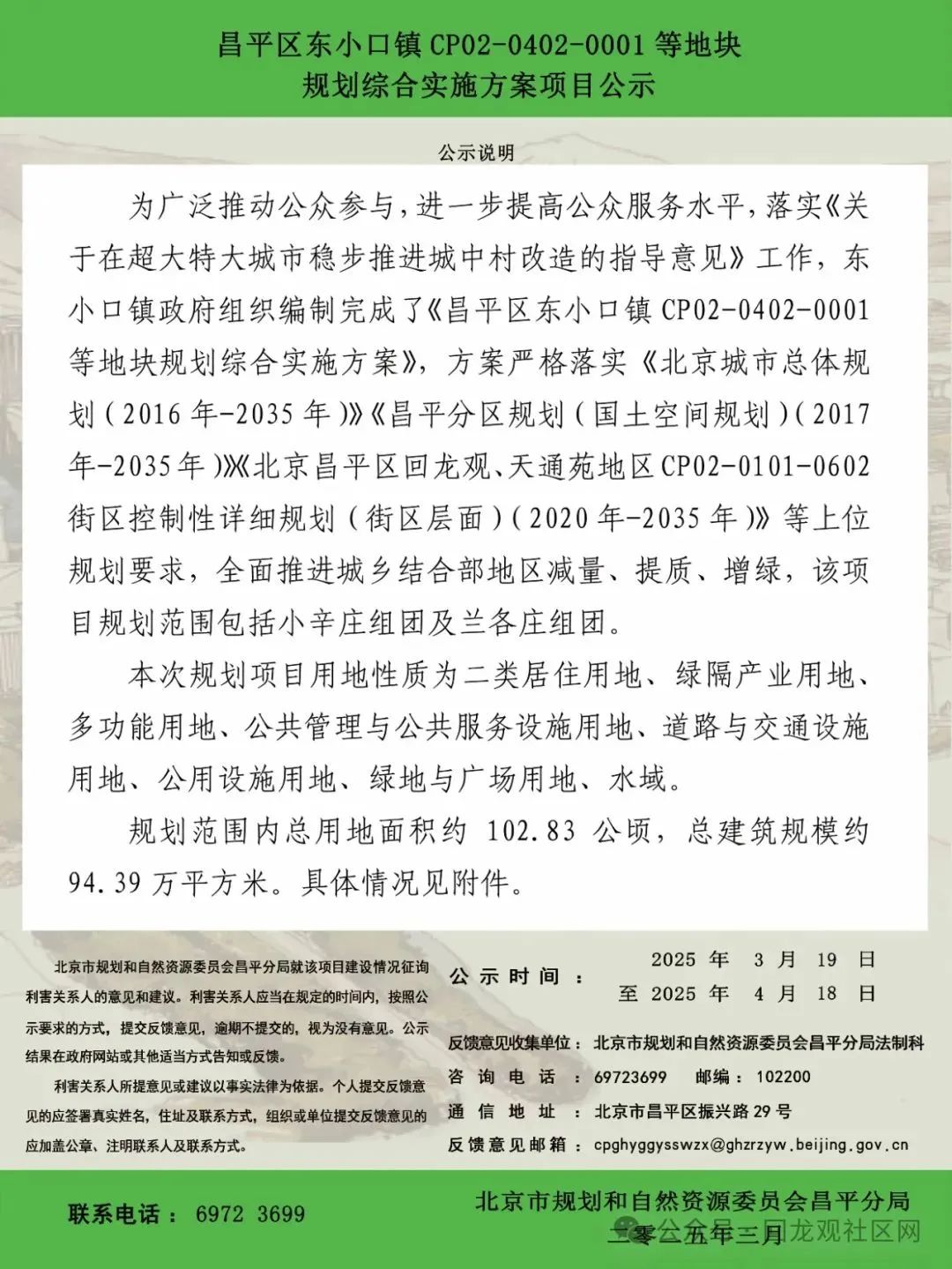 微信图片_20250321173809.jpg