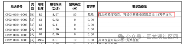微信图片_20250321173919.png