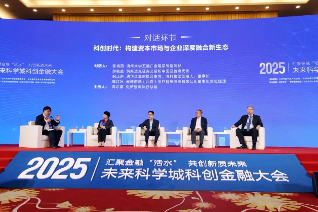 微信图片_20250322174625.jpg
