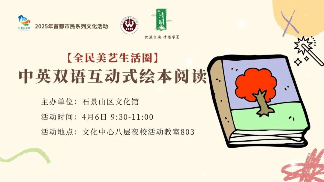 10.绘本阅读.jpg