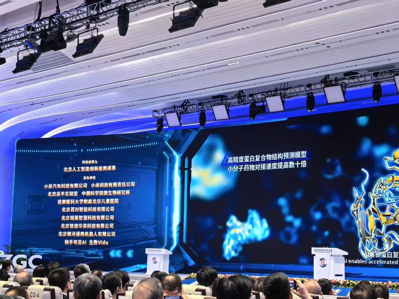 微信图片_20250328094353.jpg