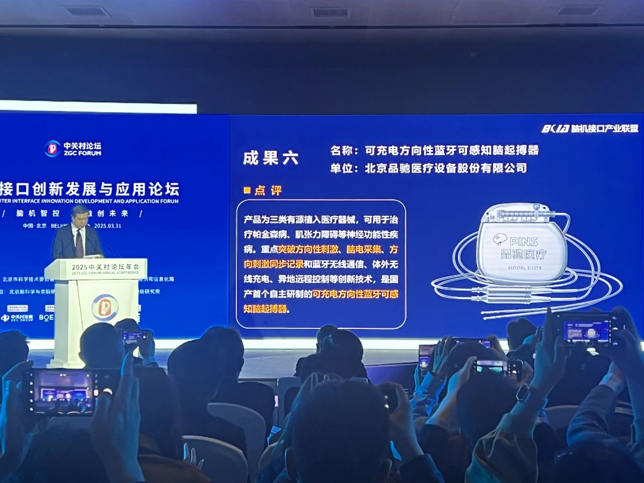 微信图片_20250401095840.jpg