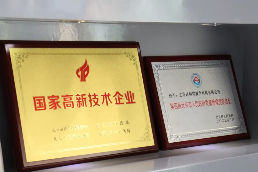 微信图片_202504021326081.jpg