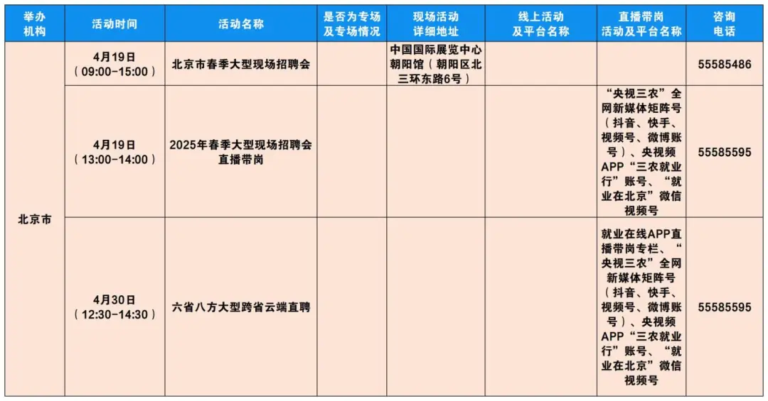 北京市.jpg