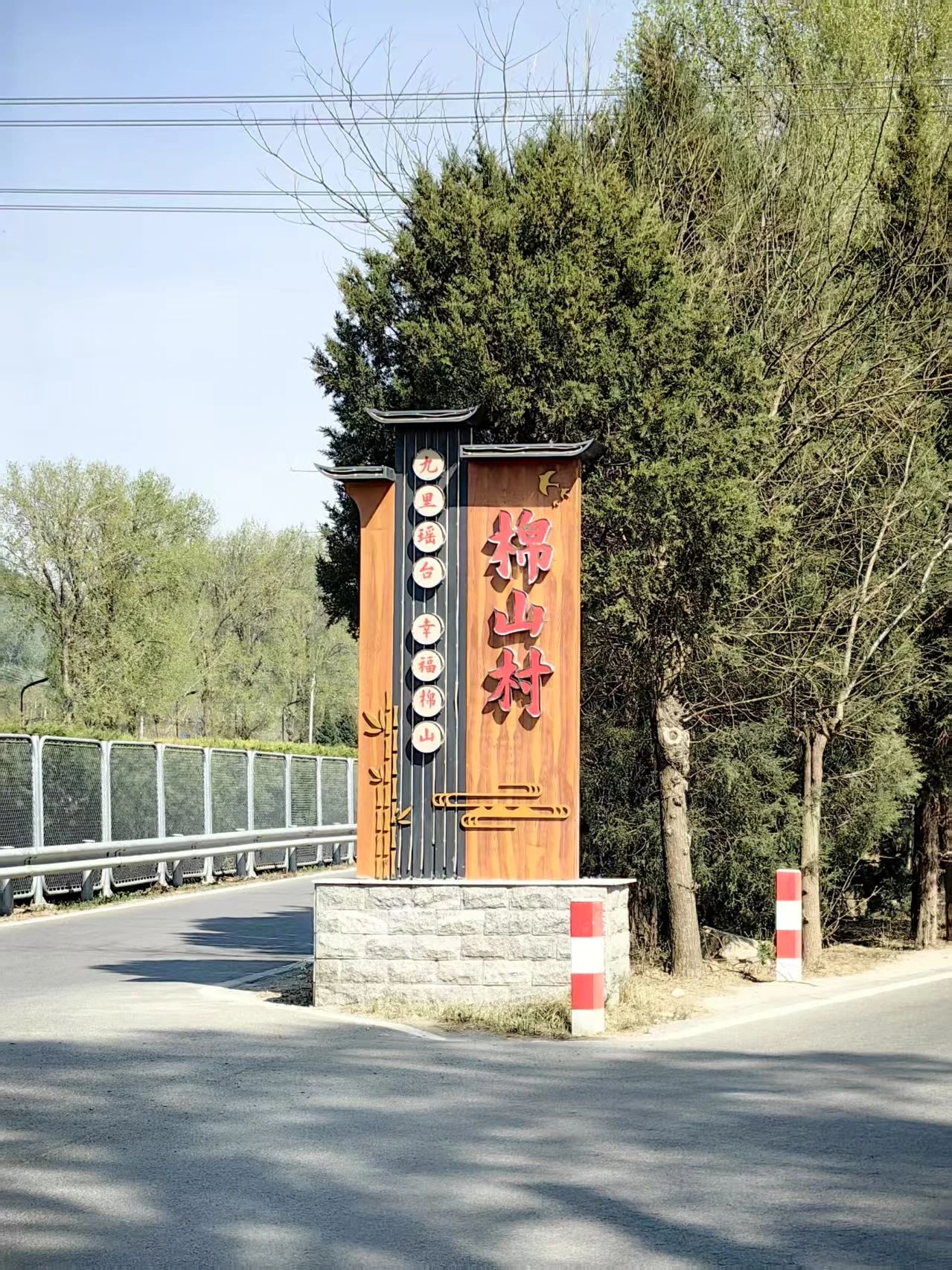 微信图片_20250407172636.jpg