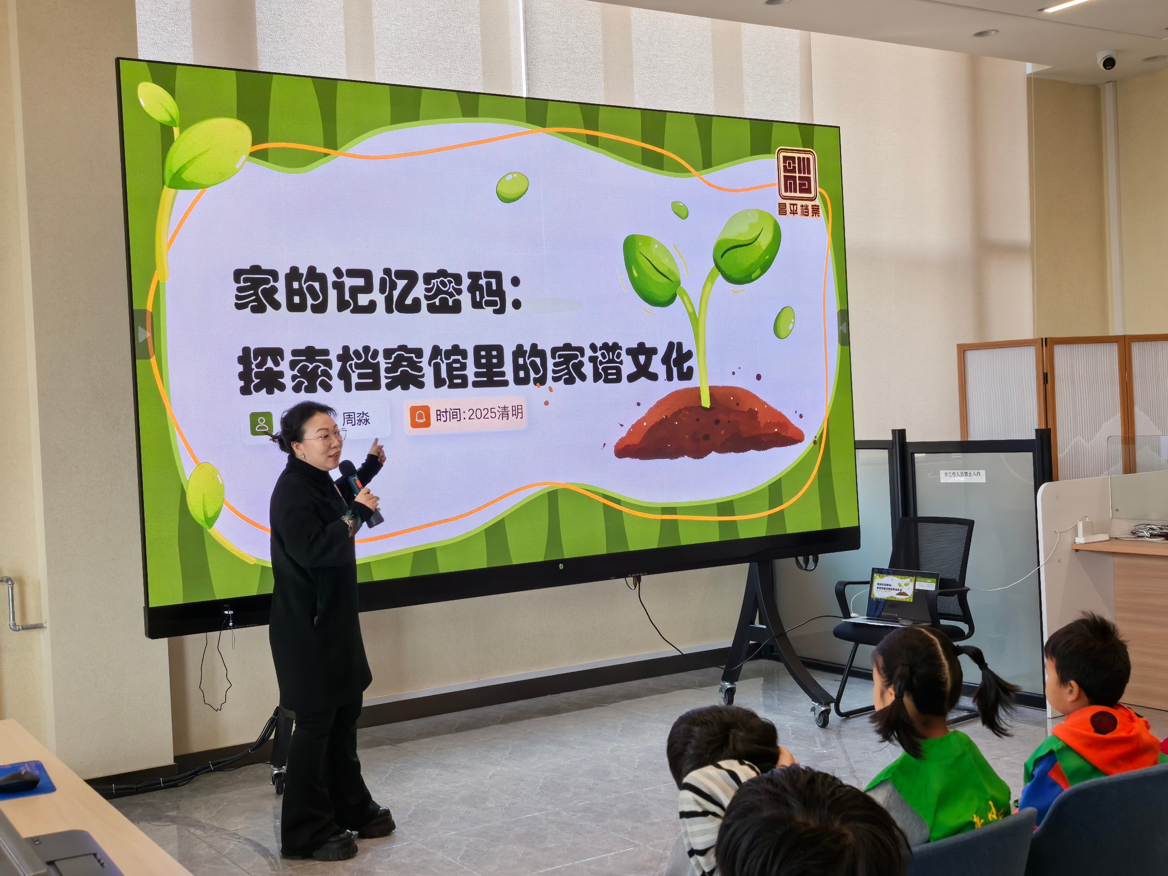 微信图片_20250408104100.jpg