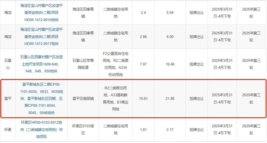 微信图片_20250408165728.jpg