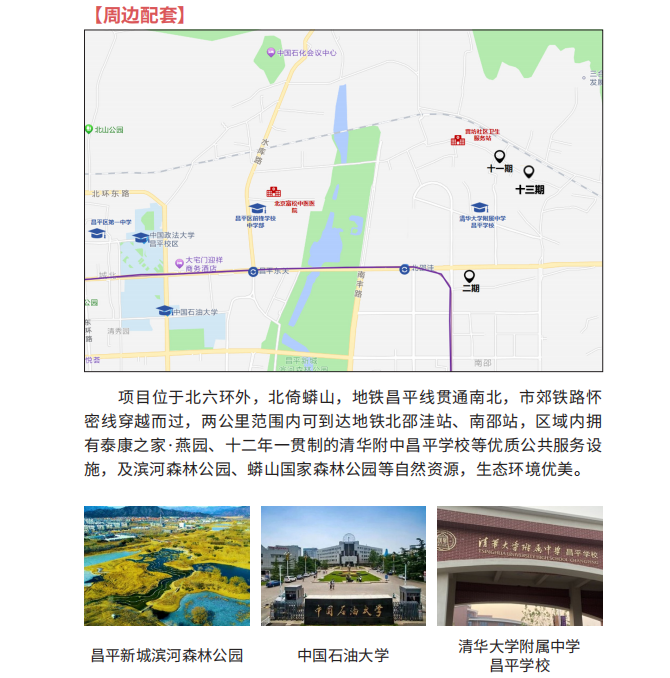 微信图片_20250408165749.png