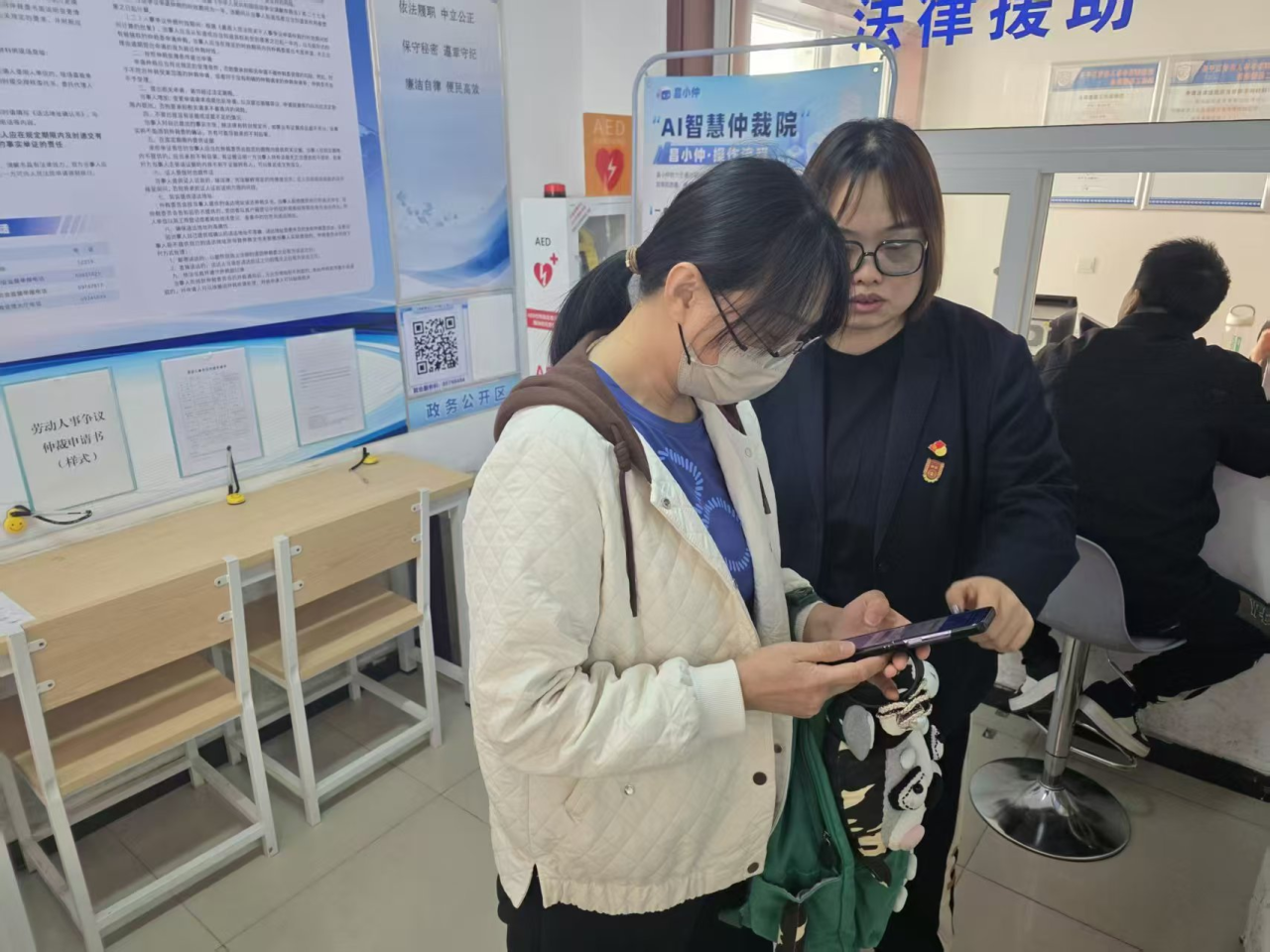 微信图片_20250409140924.png