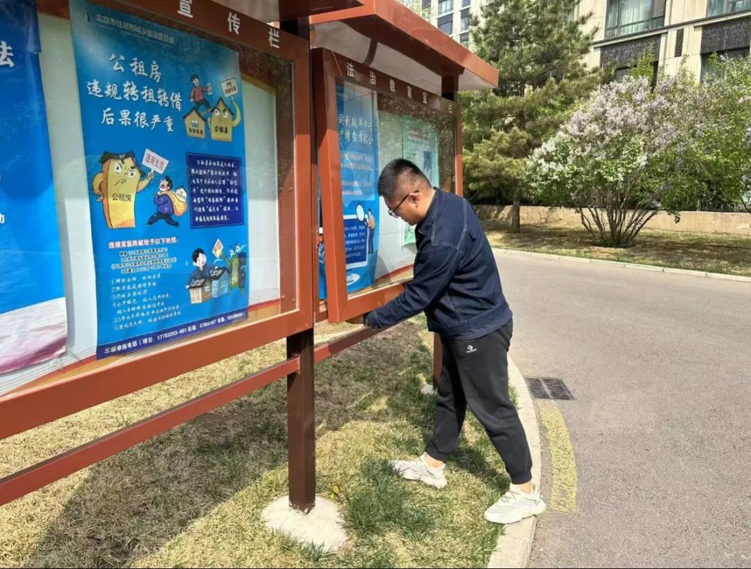 20250411瀛海家园二里 杨雪 社区“敲门行动”暖人心 (2).jpg
