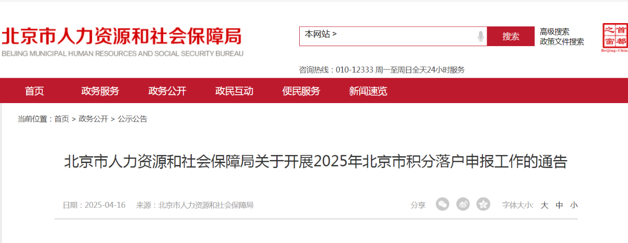 微信图片_20250416154837.png