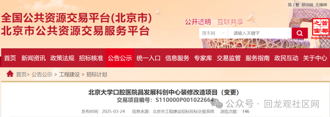 微信图片_20250416180454.png