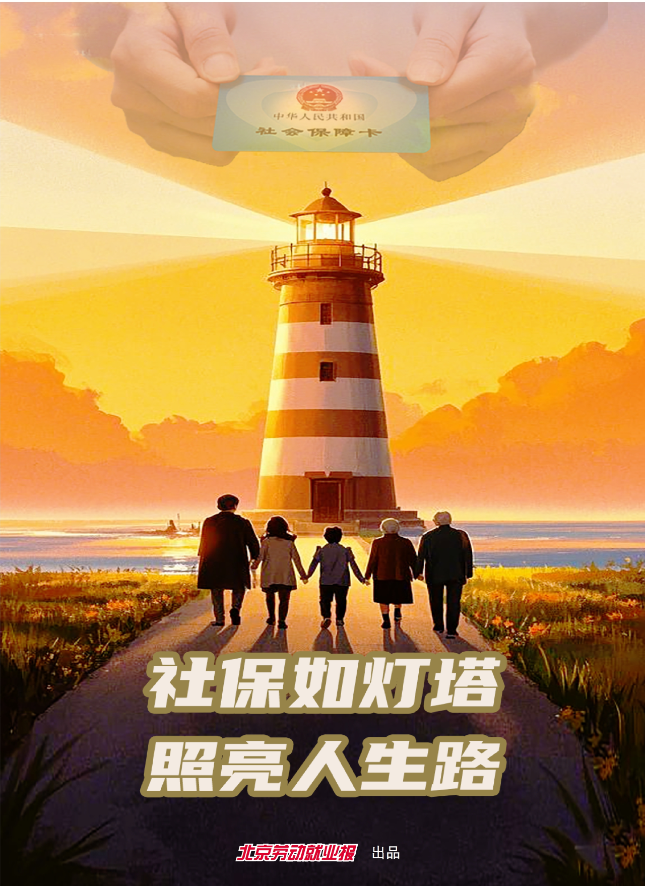 0f9b266e4035bc8a5cd1756227c16015.png