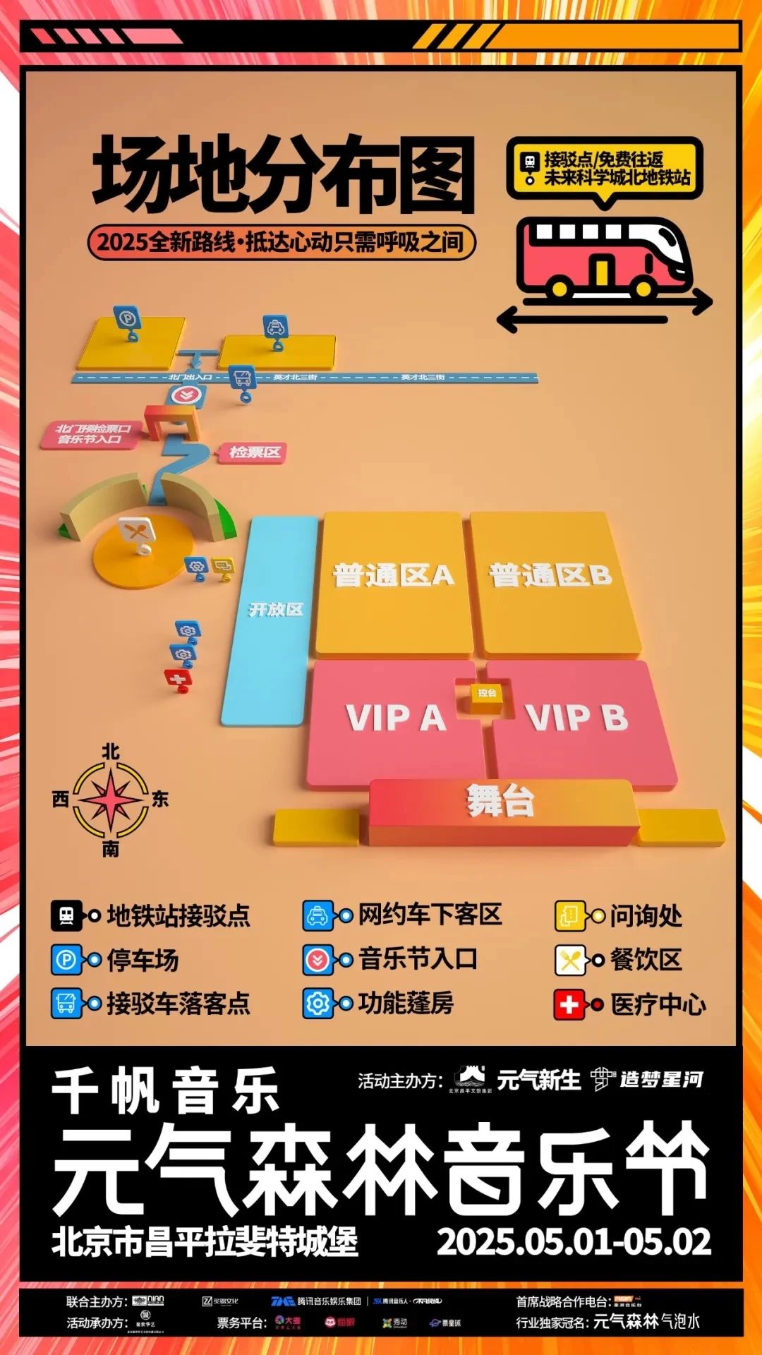 微信图片_20250424092404.jpg