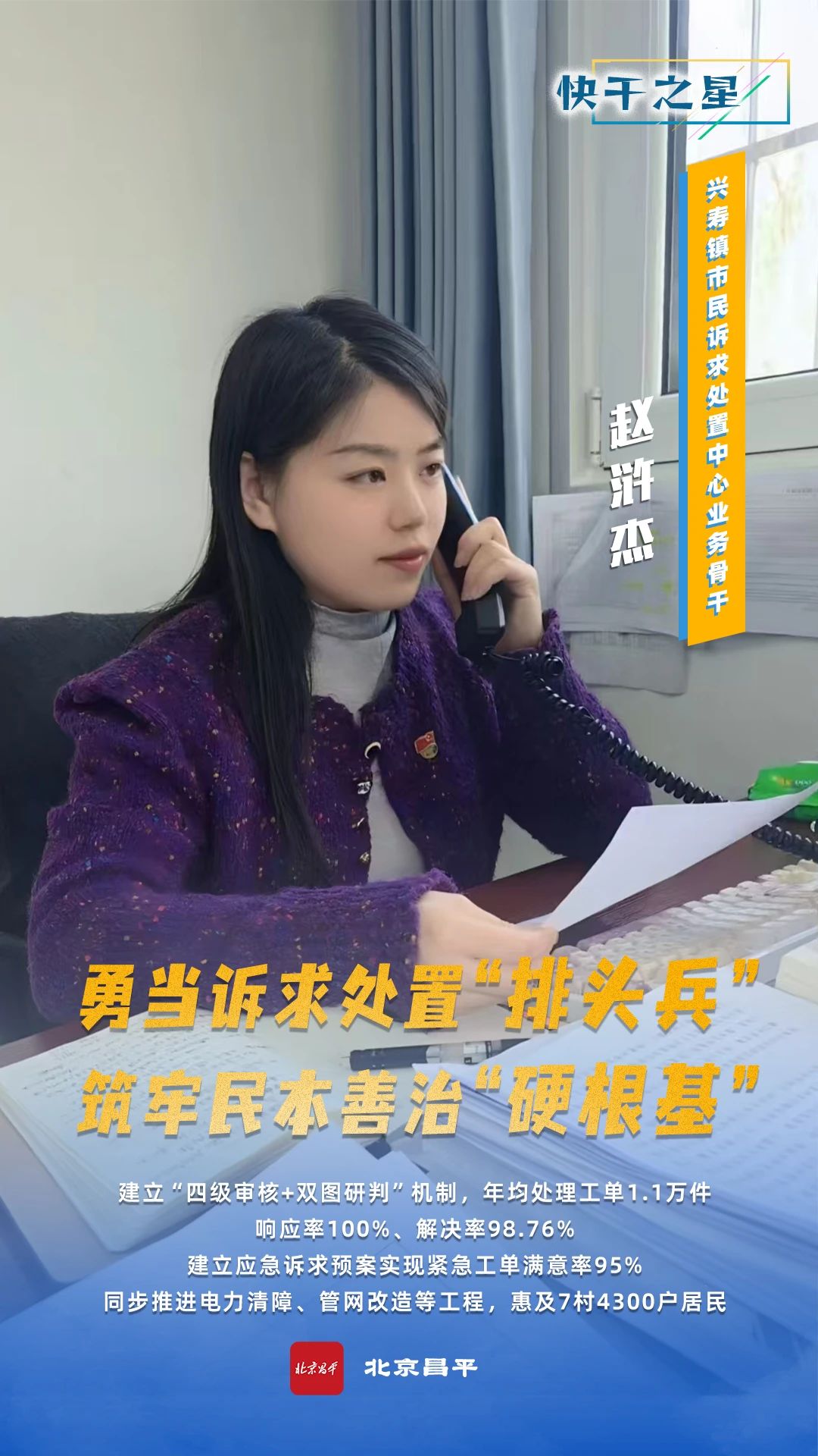 微信图片_20250427151525.jpg