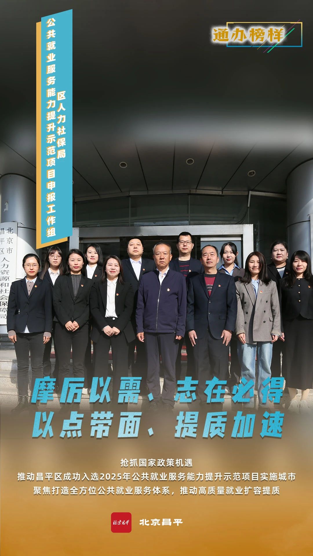 微信图片_20250427151611.jpg