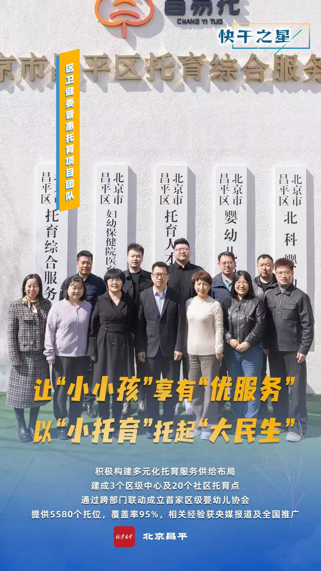 微信图片_20250427151510.jpg