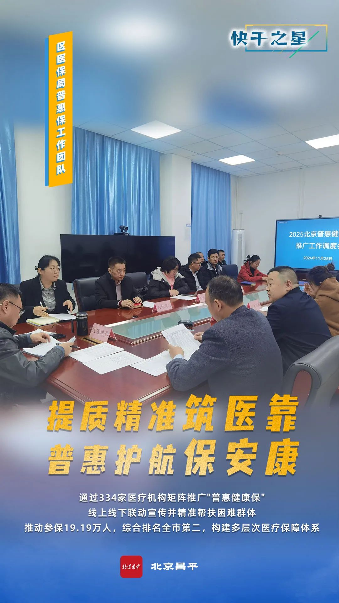 微信图片_20250427151517.jpg