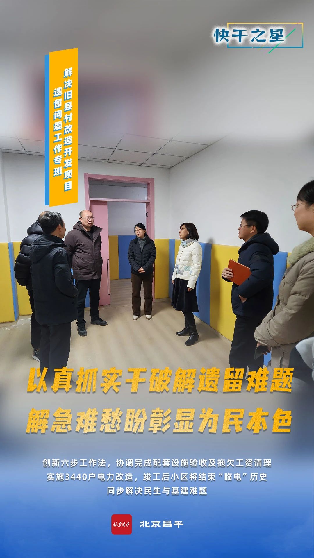 微信图片_20250427151507.jpg