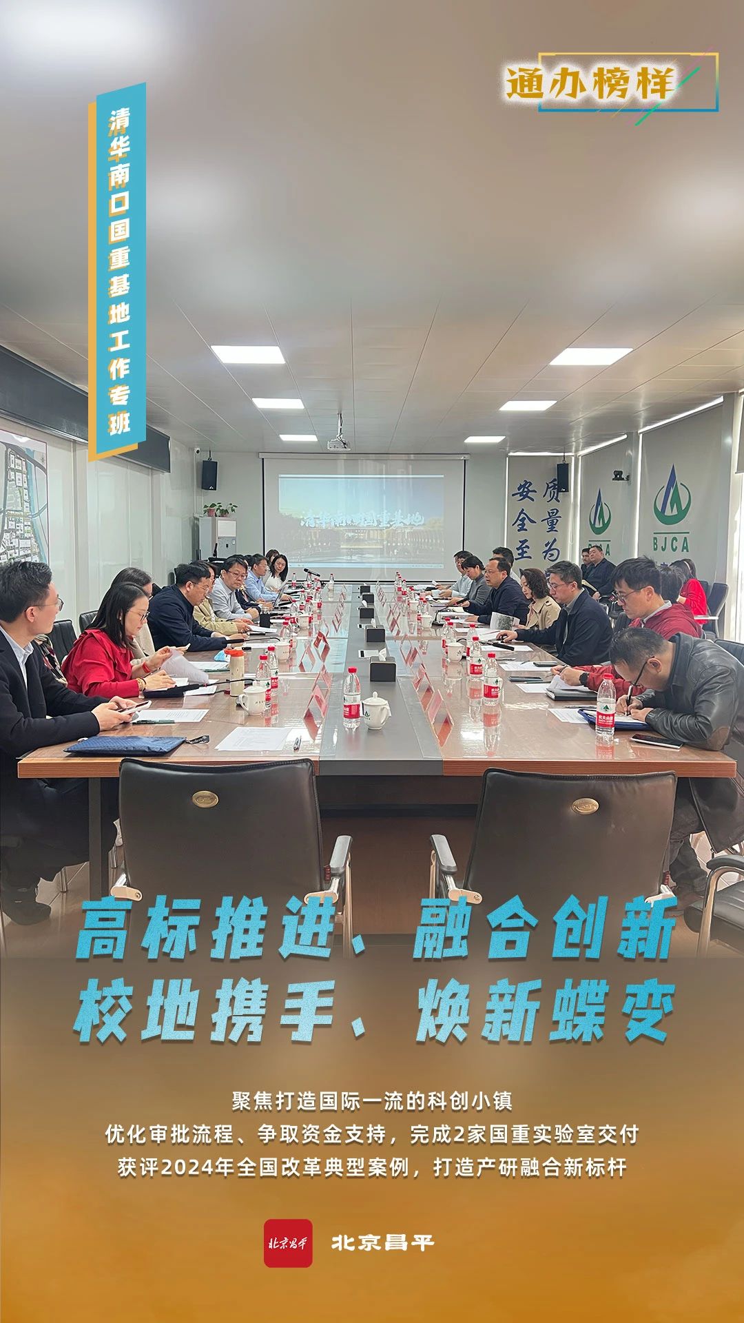 微信图片_20250427151608.jpg