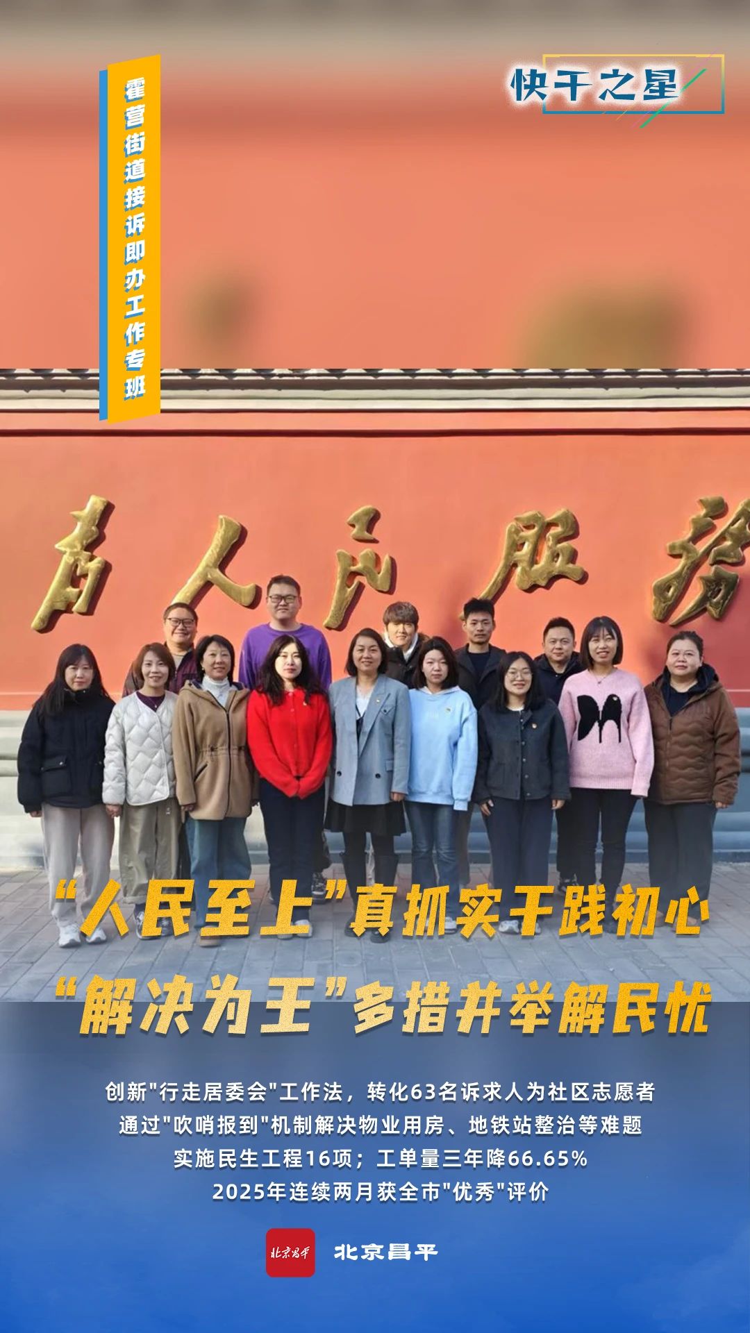 微信图片_20250427151520.jpg