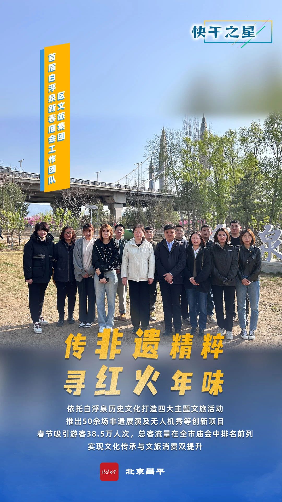 微信图片_20250427151514.jpg