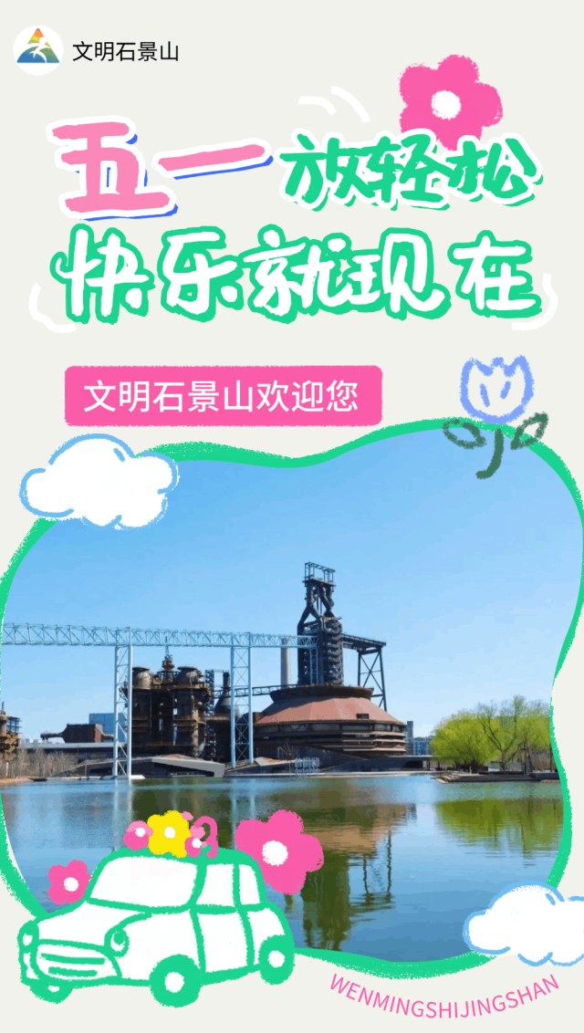 春日来一场3.gif