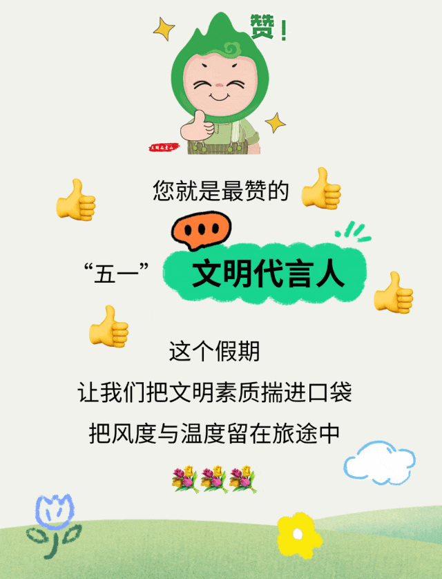 稿定设计-11.gif