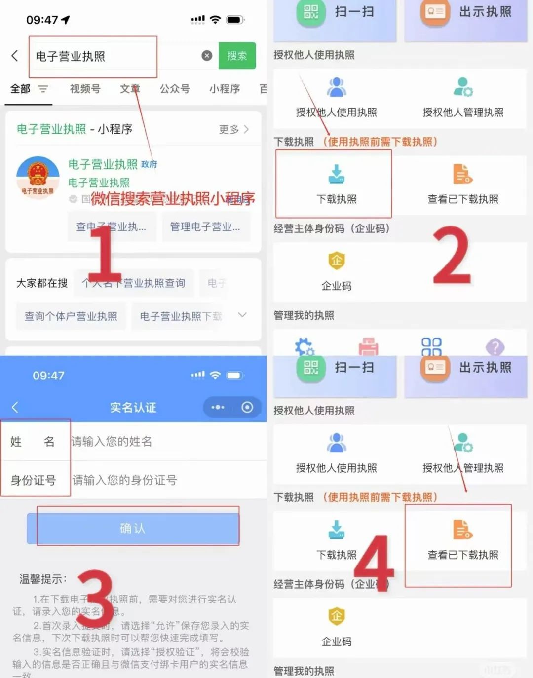 微信图片_20250430173441.jpg