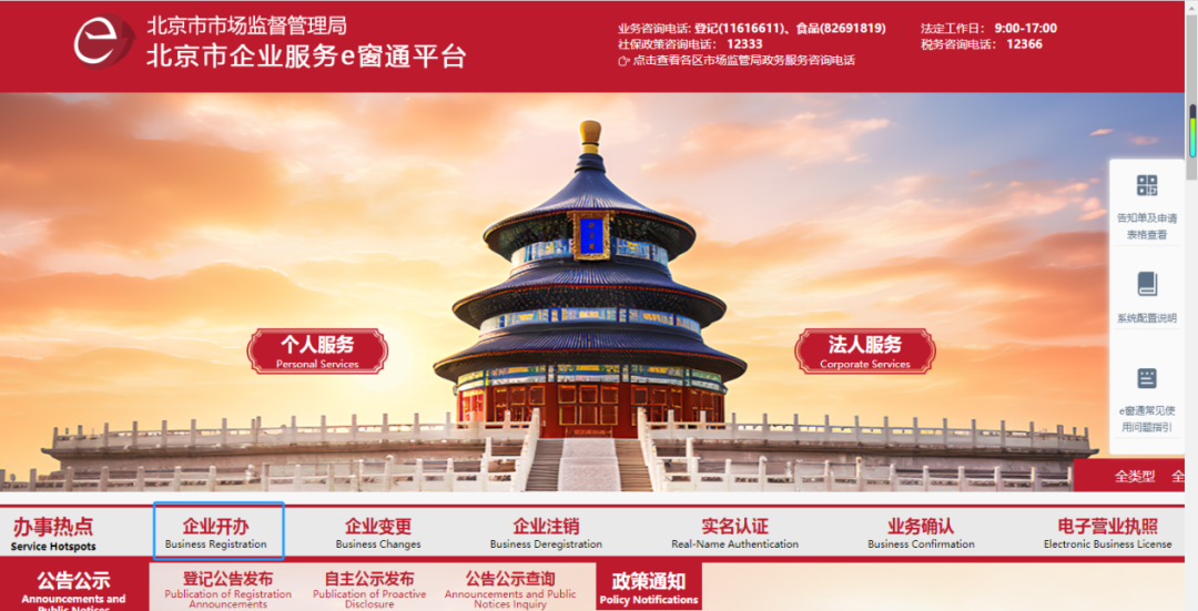 微信图片_20250430165657.png