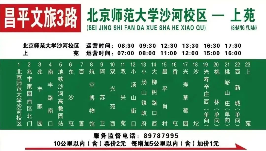 微信图片_20250502135813.jpg
