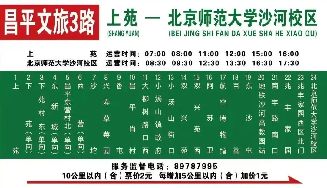 微信图片_20250502135758.jpg