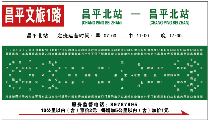 微信图片_20250502140933.png