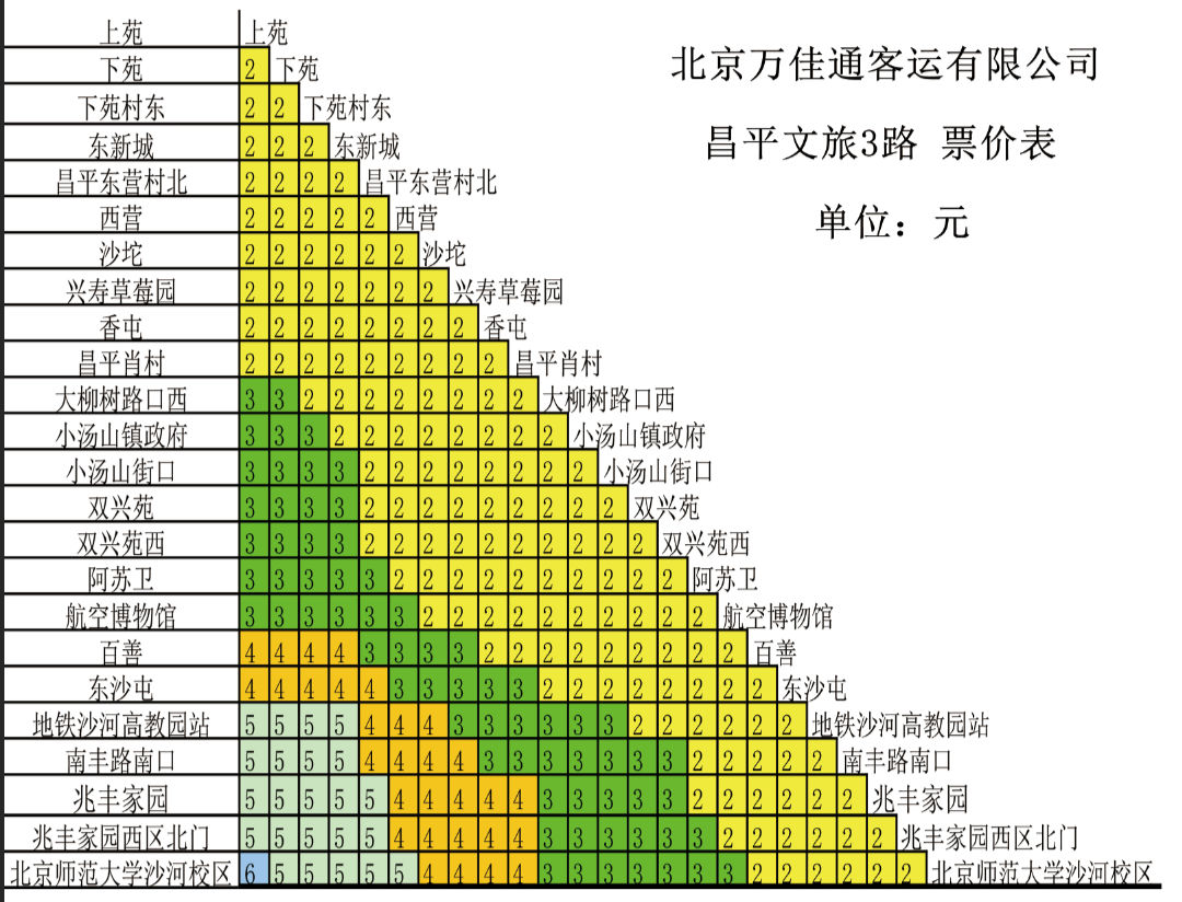 微信图片_20250502135820.png