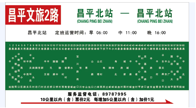 微信图片_20250502140938.png