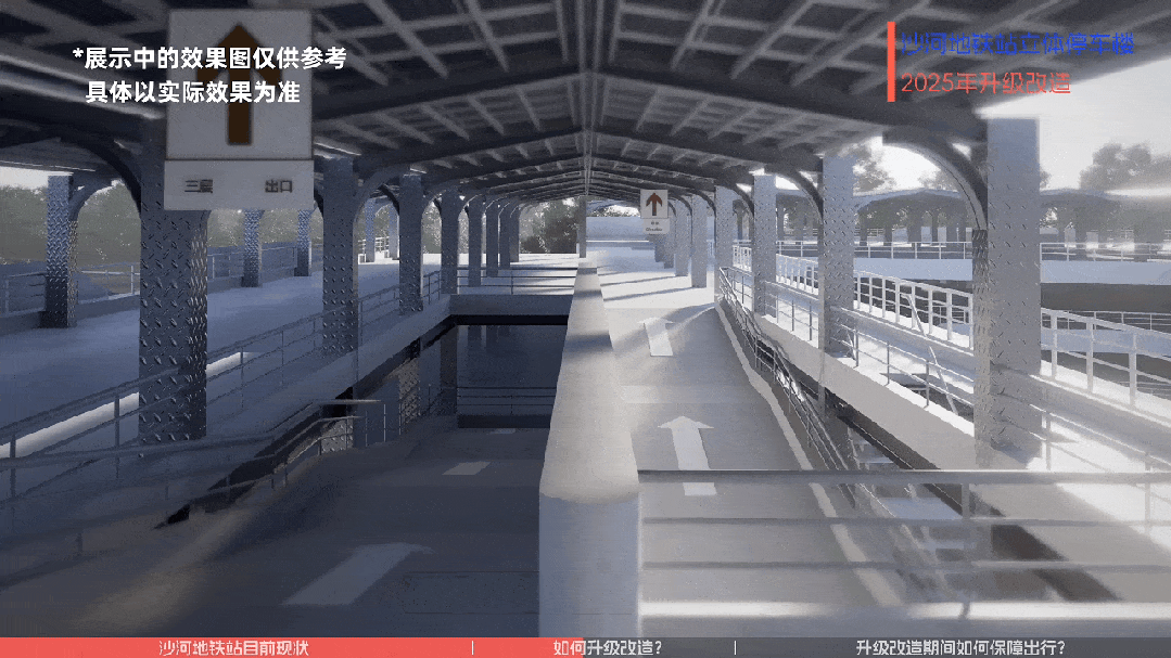 微信图片_20250508141941.gif