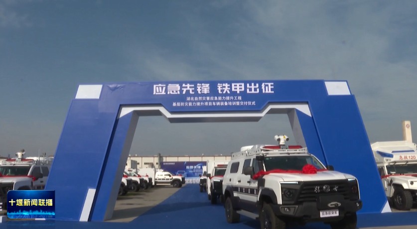 360截图20250514200748959