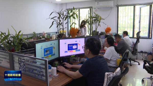 持续提升能力作风 服务湖北建成支点丨产业双向奔赴 十堰先进制造业和现代服务业融合共生