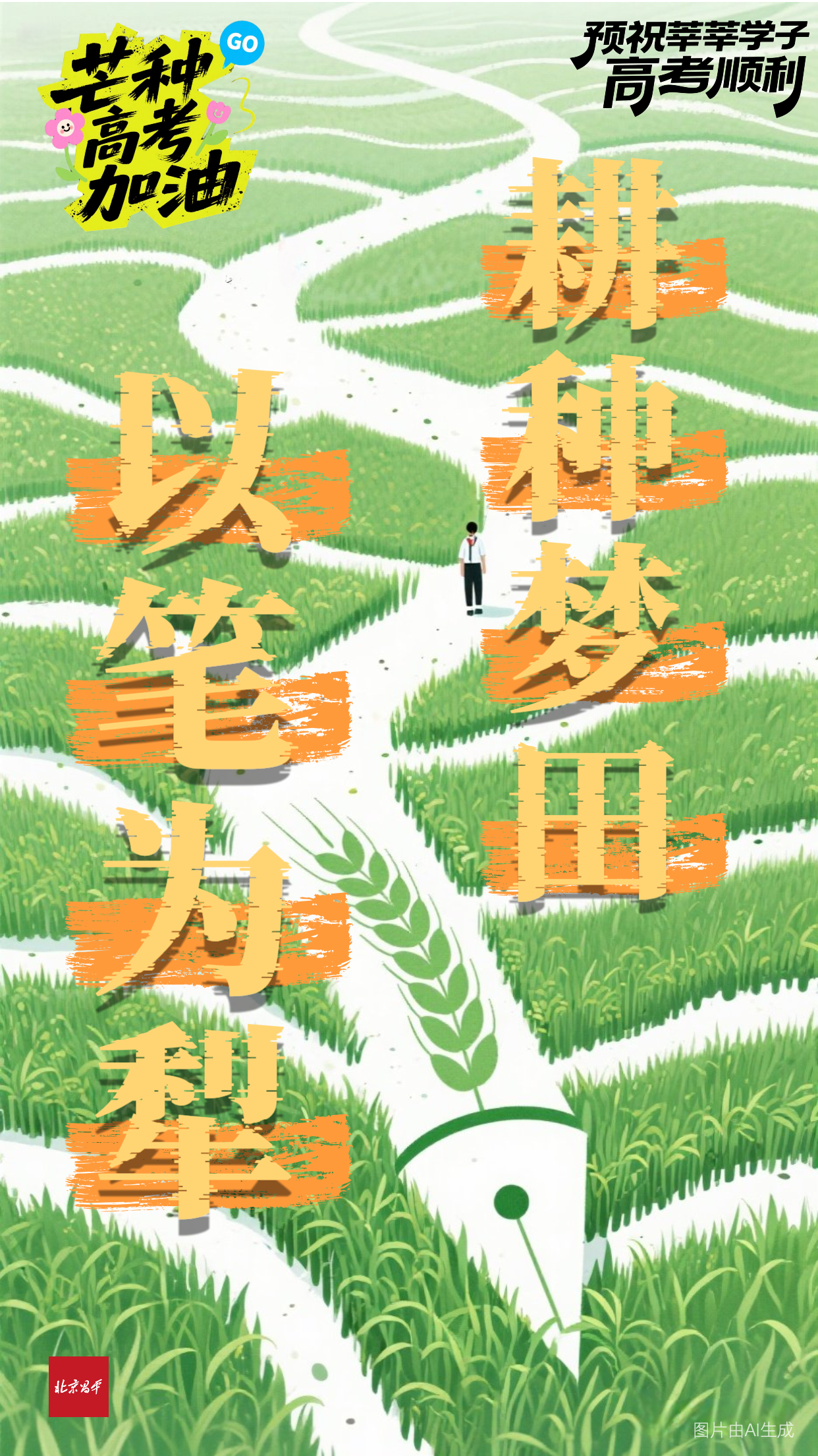 c38c63726e8d023468be678f7175f461.png